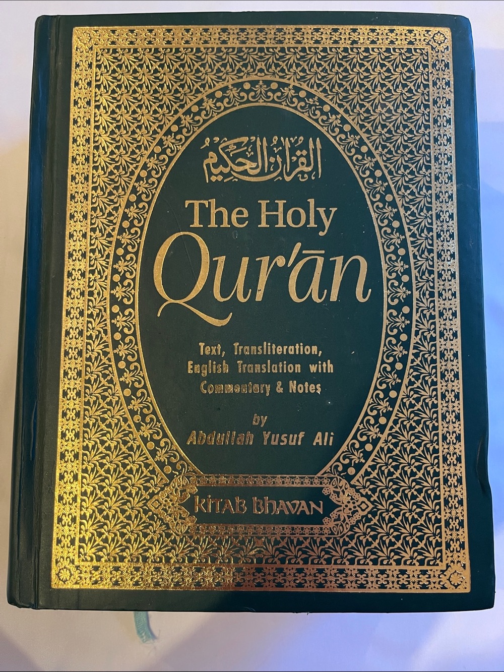 The Holy Qur'an by Abdullah Yusuf Ali - English Arabic Transliteration
